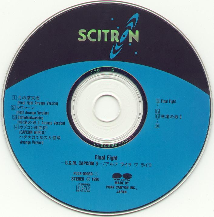 その他 CAPCOM GAME MUSIC VOL.3 Various – Capcom Game Music Vol. 3 | Releases | Discogs